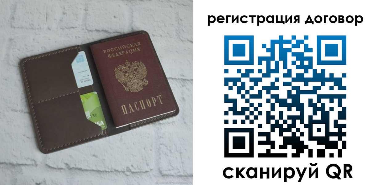 найти адрес прописки в Охе