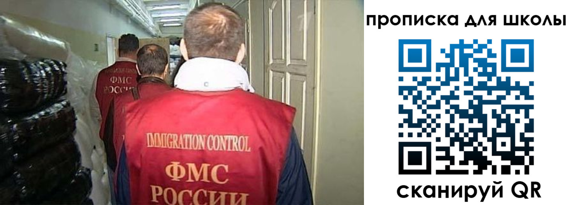 прописка гарантия в Охе