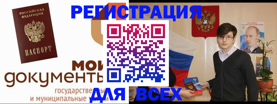 временная регистрация адрес в Охе