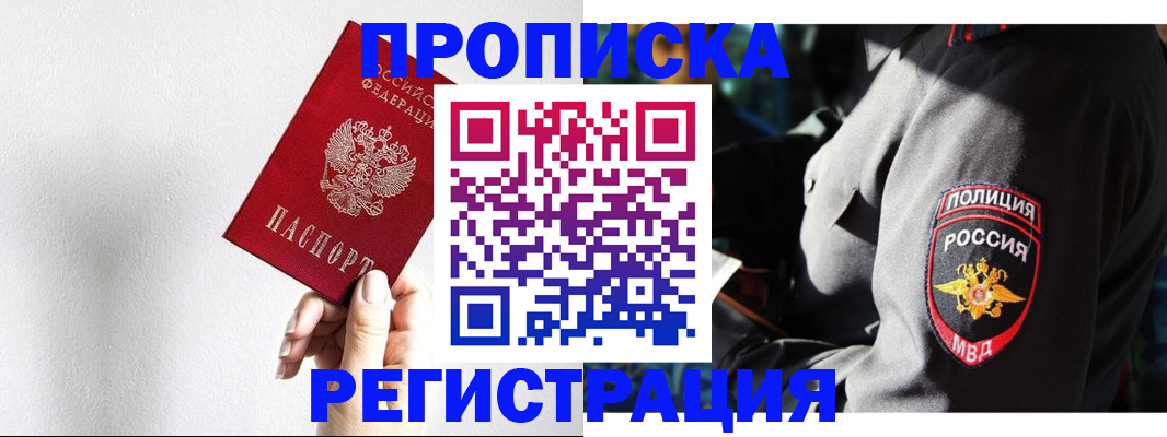 форма 3 в Охе