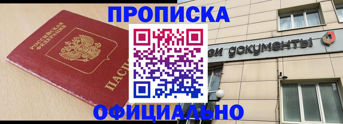 временная регистрация госуслуги в Охе